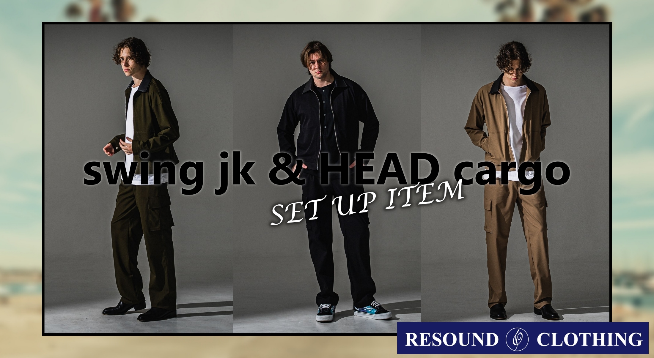 swing jk HEAD cargo RESOUND SETUP(通常時)